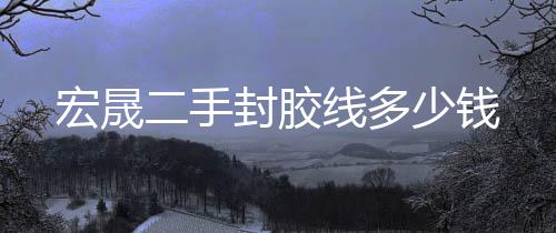 太原农村路灯厂家设计