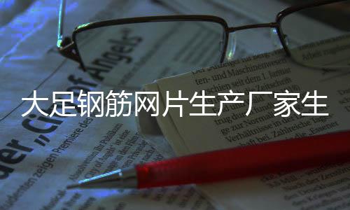 全景照片拍摄、全景制作、360度全景航拍公司、720度全景拍摄广东全景航拍公司、福建全景航拍、海南全
